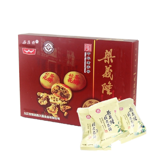 江西特产中华老字号梁义隆九江玫瑰茉莉味茶饼组合1000克盒装