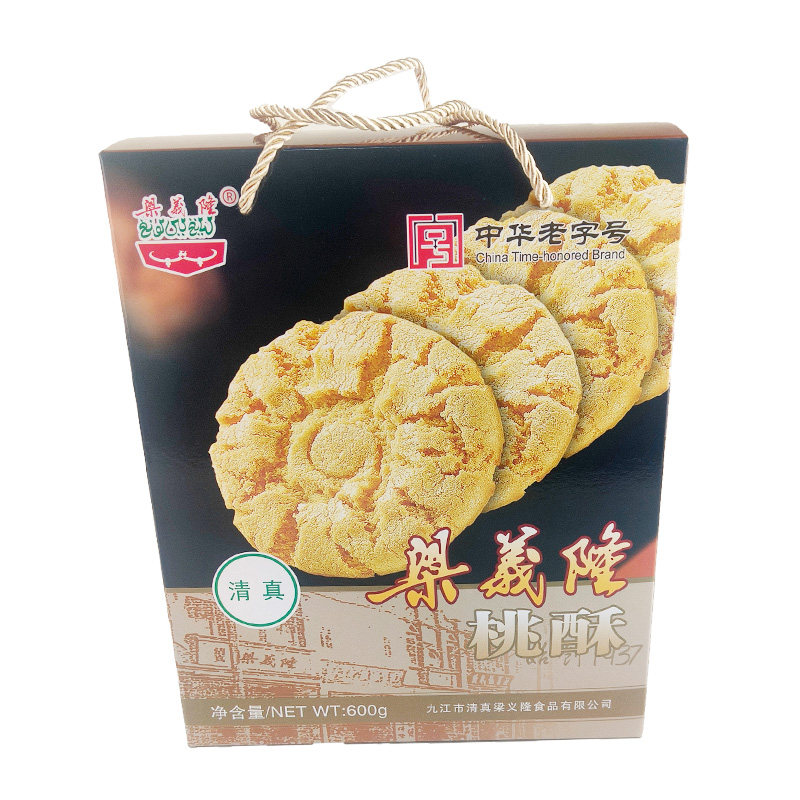 江西九江特产 中华老字号梁义隆桃酥传统糕点600g盒装