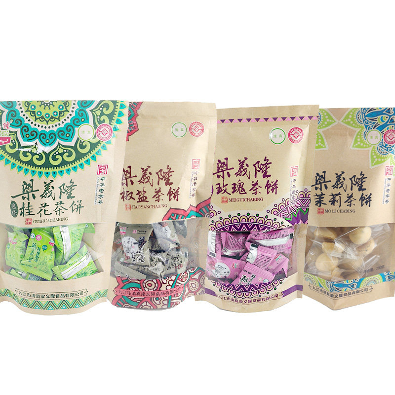 江西九江特产中华老字号梁义隆九江迷你小茶饼茶点200克袋