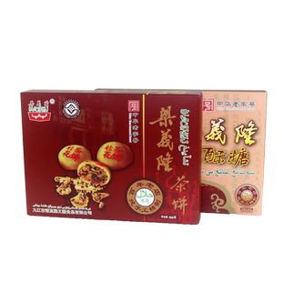 江西九江特产中华老字号梁义隆桂花茶饼酥糖云片玉带糕组合