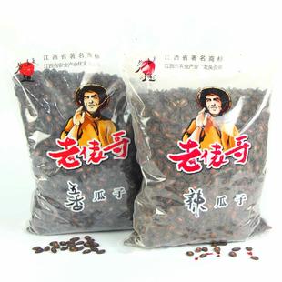 江西老表特产南昌老俵哥水煮辣瓜子 五香西瓜子实惠袋装2500克
