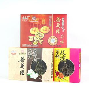 江西特产中华老字号梁义隆九江桂花味茶饼500g传统糕点盒装