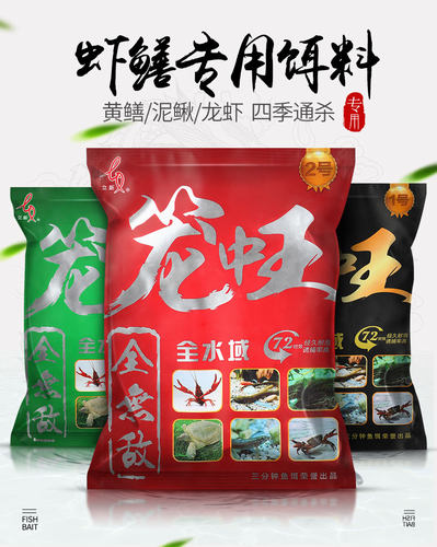 三分钟虾鳝诱惑力强72小时持续