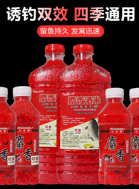 三分钟麝香酒米钓鱼打窝米秋冬季鲫鱼鲤鱼青鱼草鱼通用野钓