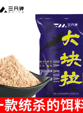三分钟鲤鱼草鱼黑坑三分钟