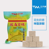 三分钟鲮鱼方块花生奶香腥香专攻土鲮泰鲮钓鱼饵料持续雾化野钓