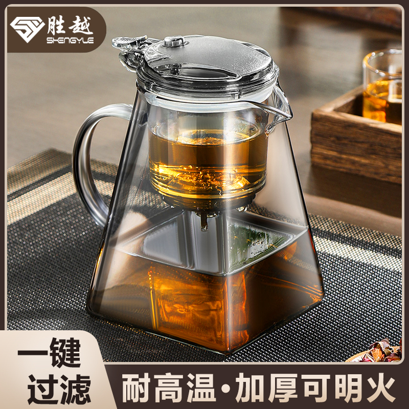 茶壶泡茶家用2025新款茶水分离杯