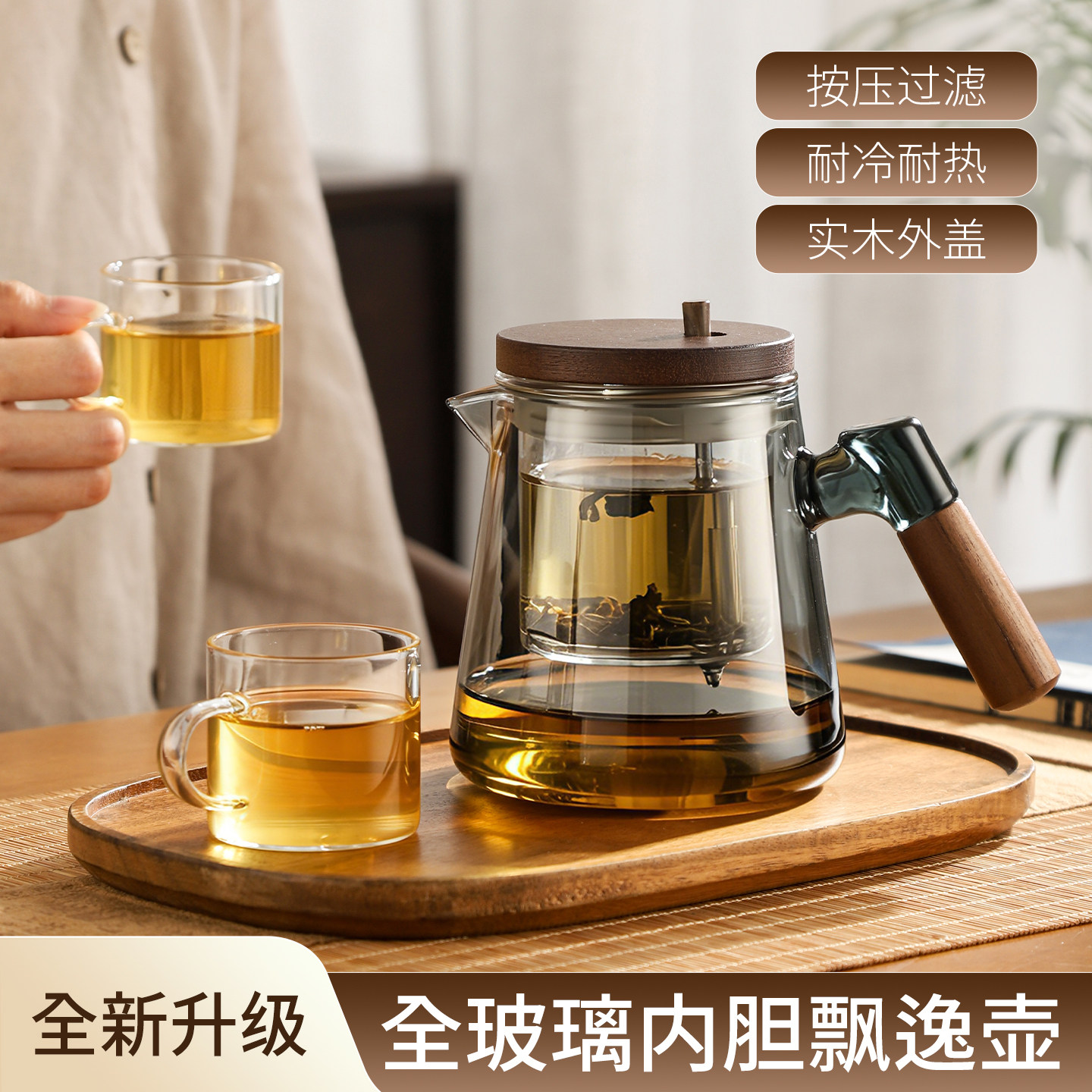 玻璃茶壶泡茶家用茶水分离飘逸杯图片