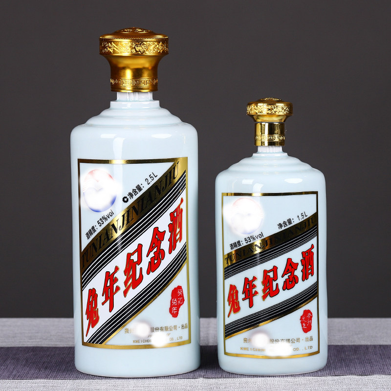 景德镇陶瓷空酒瓶3斤5斤兔年生肖龙年生肖纪念酒空瓶酒壶酒罐酒具