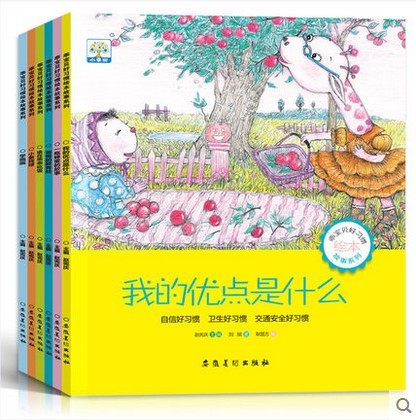 正版小果树乖宝贝好习惯绘本故事系列全6册我的优点是什么懒惰的胖青蛙小象找球学画画谁在乖乖吃饭一瓶蜂蜜的故事好习惯绘本|msdalam kategori buku/Magazine/akhbar, buku kanak-kanak/Tambahan, lukisan/kartun/komik/cerita kartun - dari Buy2taobao.com untuk memberikan perkhidmatan ejen Taobao profesional membeli