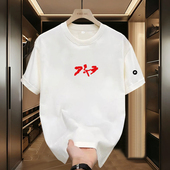 Kyyds 男女通用短袖 MK修身 Mrakeai 型常规款 韩版 圆领通勤风个性 潮