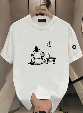 Mrakeai Kyyds MK修身型套头T恤韩版男女通用短袖圆领通勤风个性