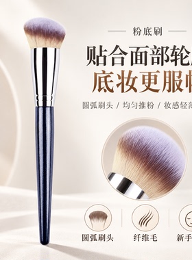 斜头修容侧影轮廓散粉刷