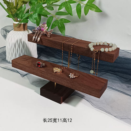 胡桃木首饰托盘饰品展示阶梯