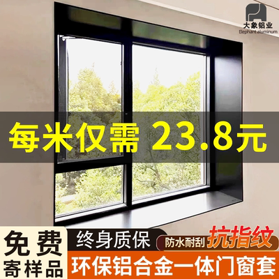 铝合金哑口套一体成型厂家直销