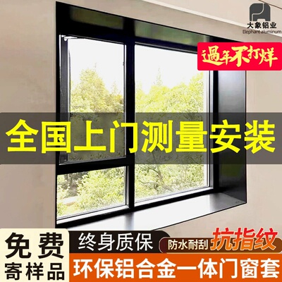 铝合金哑口套一体成型厂家直销