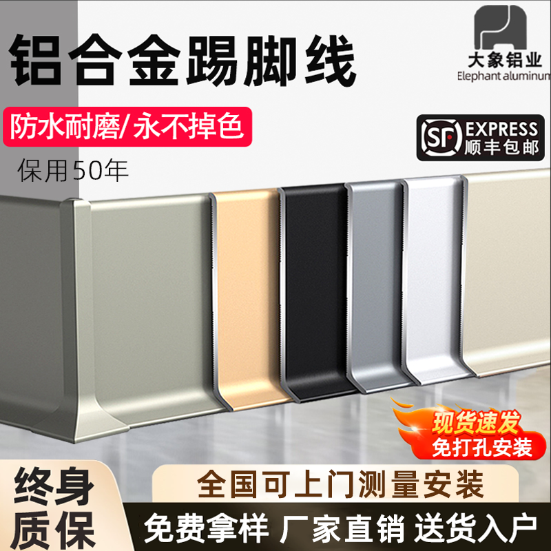 【顺丰包邮】免打孔防水终身质保