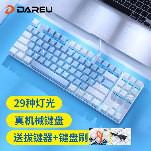 达尔优牧马人EK815合金机械键盘