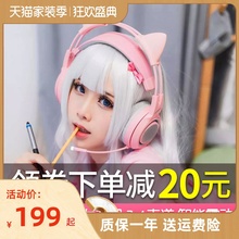 Somic/硕美科G951PINK网红猫耳朵ins风游戏头戴式电竞电脑耳机7.1少女心直播风耳麦主播女生韩版可爱潮流韩版
