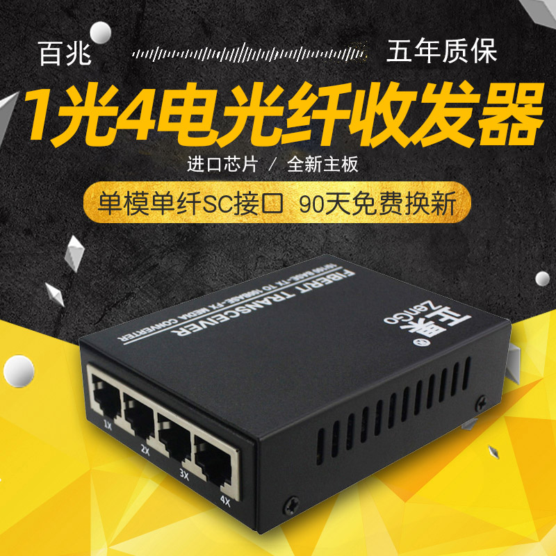 一台的价格 一对请拍2台