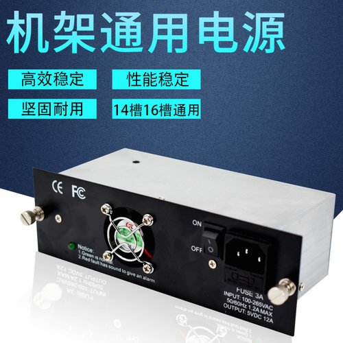 性能稳定 散热好 机架通用电源