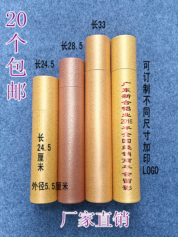 New special paper round photo tube Photo collection box Calligraphy and painting box Commemorative packaging Business gift box can be customized