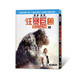 丹麦进口铁盒 现货正版 BD50 蓝光高清3DBD 巨石强森 狂暴巨兽