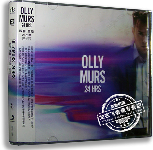 正版专辑 欧利·莫斯：24小时 豪华版CD LLLY MURS·24HRS