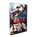 DVD9 正版 致命一击 英语盒装 电影 碟片