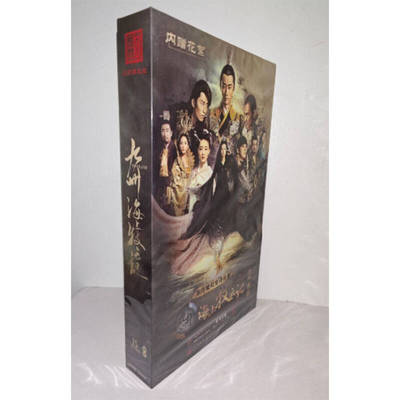 正版电视剧 九州海上牧云记15DVD精装版电视剧光盘