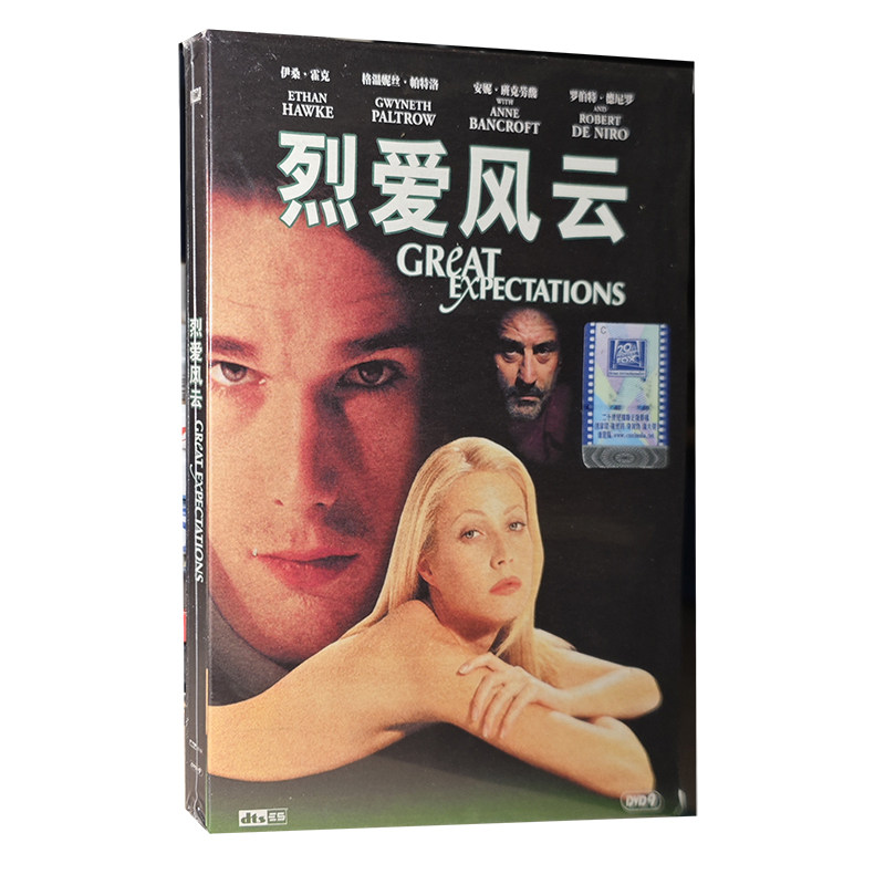 正版电影碟片 烈爱风云DVD盒装碟片中英双语