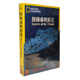 2DVD 探秘泰坦尼克 碟片英文原音 碟片 正版