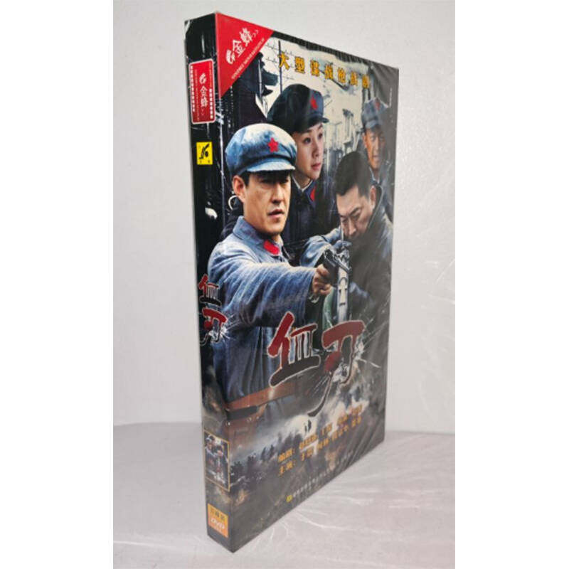正版电视剧 血刃5DVD经济版盒装电视剧光盘