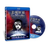 蓝光高清BD50 悲惨世界25周年纪念演唱会 英语原音 电影 正版