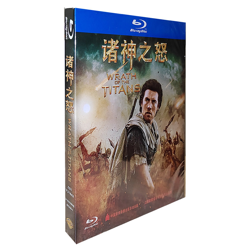 正版蓝光 诸神之怒 蓝光光盘 BD50碟片