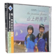 孩子CD碟片北京天使合唱团 天使之音3山上 正版 碟片东方