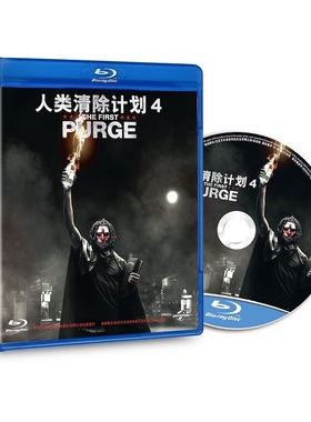 正版电影 人类清除计划4 高清蓝光BD50 伊兰诺尔 THE FIRST PURGE