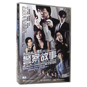 新警察故事DVD盒装 正版 电影碟片 成龙