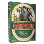 朱时茂 戒烟不戒酒DVD9盒装 正版 电影碟片