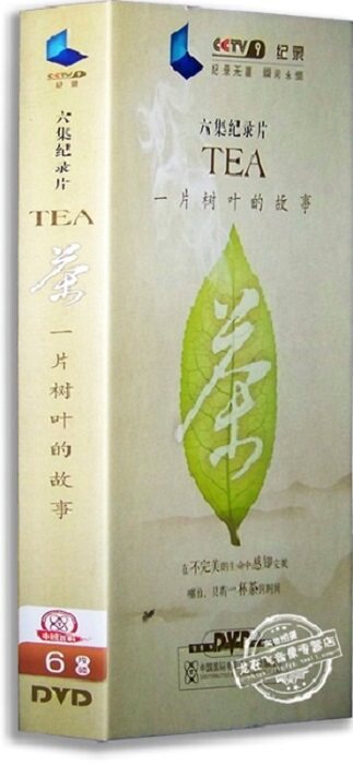 正版央视百科 茶一片树叶的故事6DVD 六集纪录片 TEA