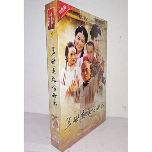 大型古装武侠动作剧