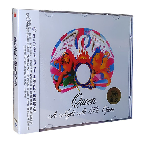 正版专辑 皇后乐队：歌剧院之夜CD Queen a night at the opera