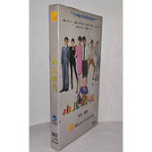 盒装 小儿难养8DVD经济版 电视剧光盘 电视剧碟片 正版