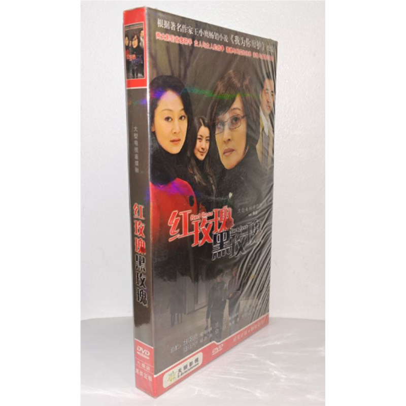 正版电视剧碟片 红玫瑰黑玫瑰6DVD盒装经济版电视剧光盘