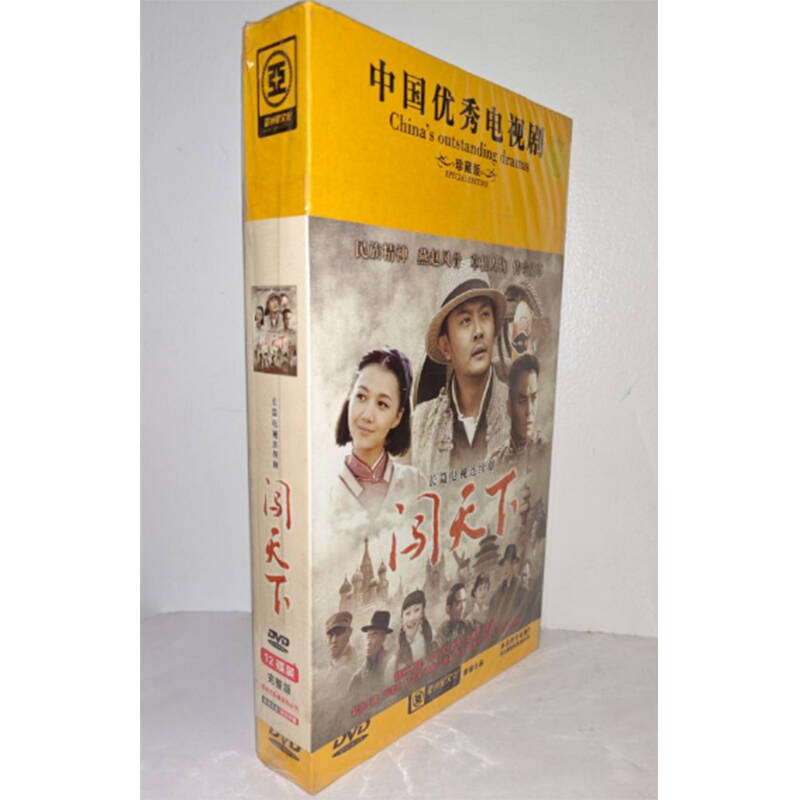 正版电视剧 闯天下12DVD精装版电视剧光盘