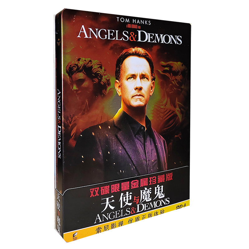 正版电影 天使与魔鬼 2dvd9 双碟限量金属珍藏版中英双语中英字幕