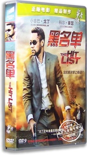 盒装 黑名单DVD 小库珀·古丁 英语原音 正版 科尔·豪瑟 电影