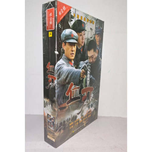 大型谍战枪战剧