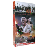 电视剧 盒装 一个人 经济版 碟片 战争8DVD 正版