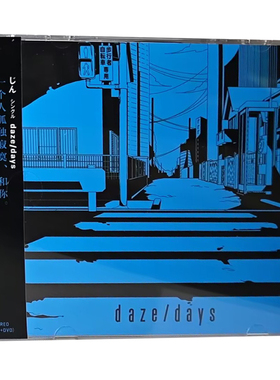 正版碟片daze/days目隐都市的演绎者片头及片尾曲CD+DVD碟片